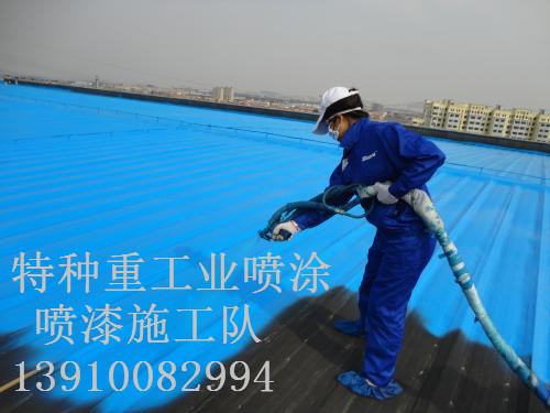 塔城包括彩钢瓦喷漆翻新（